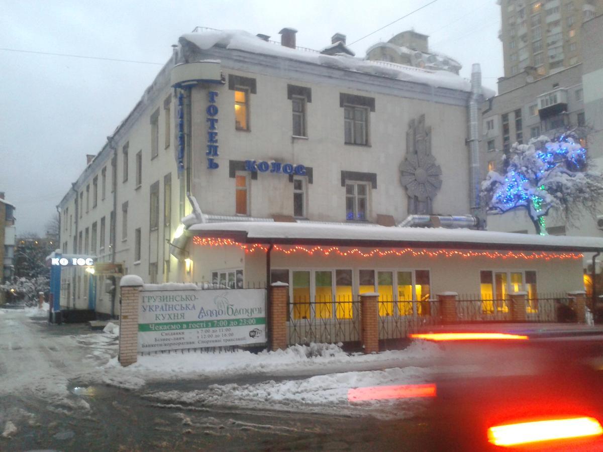 Kolos Hotel Obolon Kijev Kültér fotó