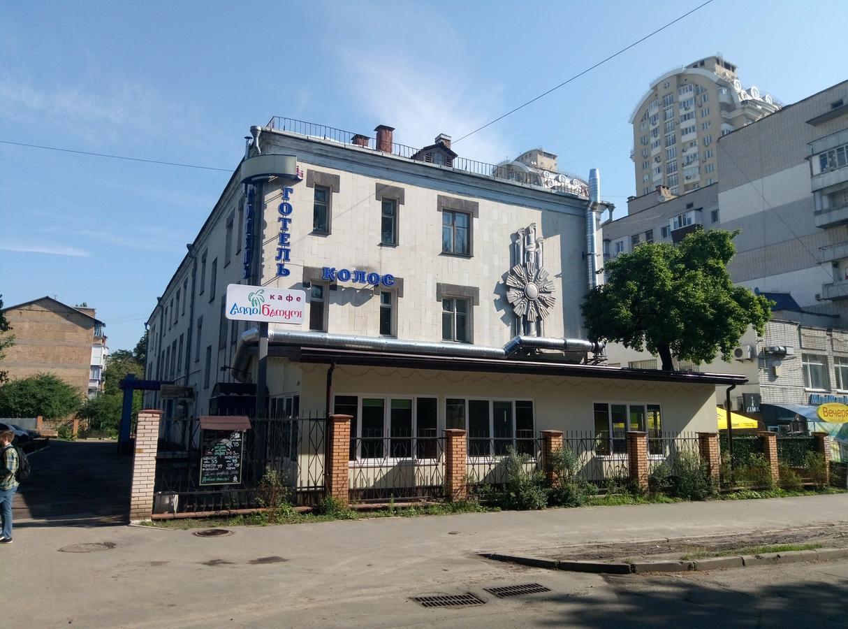 Kolos Hotel Obolon Kijev Kültér fotó
